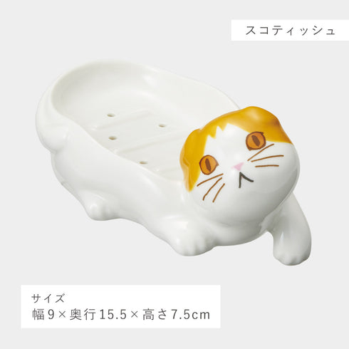 ソープディッシュ(猫).|s9